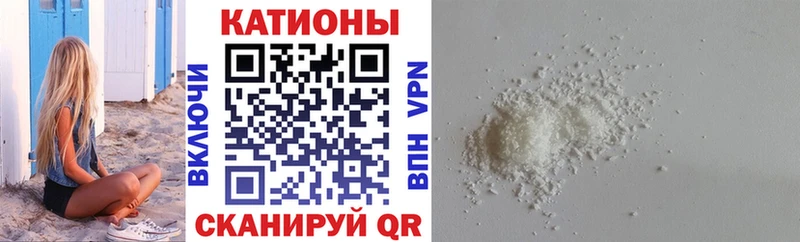 Хочу наркоту Орск Бошки Шишки  Альфа ПВП  Гашиш  МЕТАМФЕТАМИН  Мефедрон 