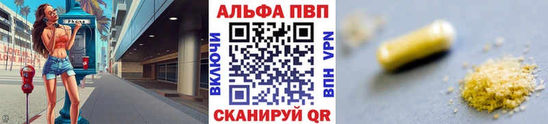 блэк спрут ONION Орск A PVP СК