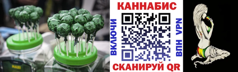 Печенье с ТГК конопля  Орск 