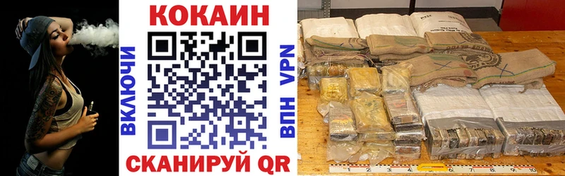 закладки  Орск  Кокаин 97% 