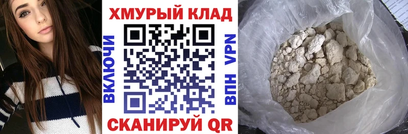 ОМГ ОМГ зеркало  Орск  ГЕРОИН белый 