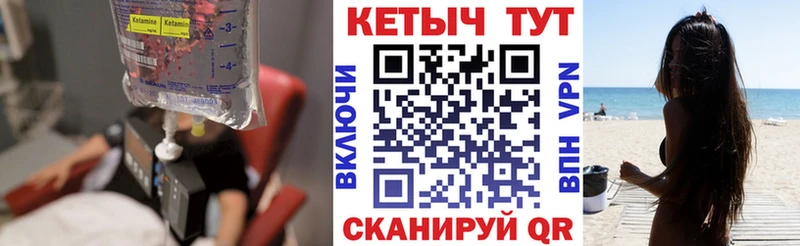гидра tor  Орск  Кетамин VHQ  купить  
