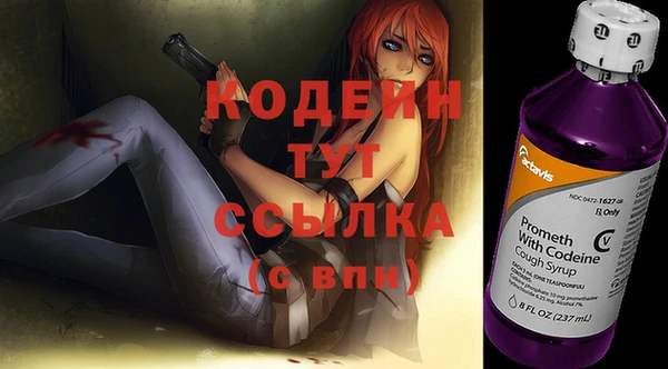 герыч Нефтегорск