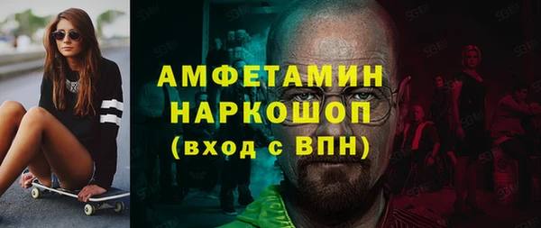 меф Абинск