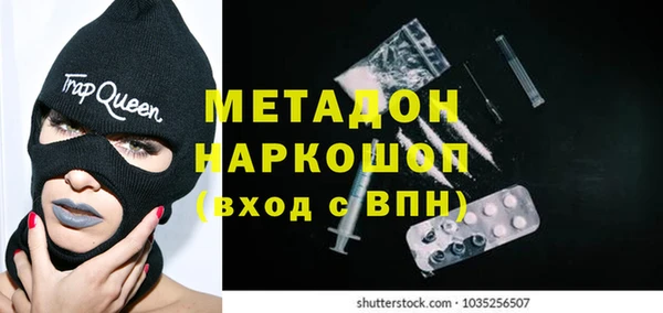 дистиллят марихуана Абдулино