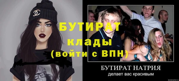дистиллят марихуана Абдулино
