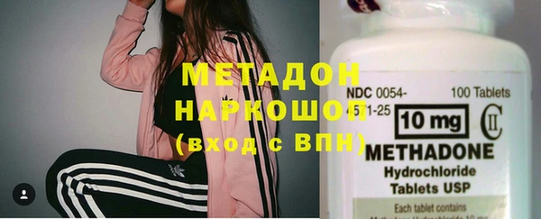 дистиллят марихуана Абдулино