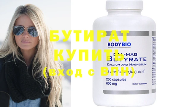 дистиллят марихуана Абдулино