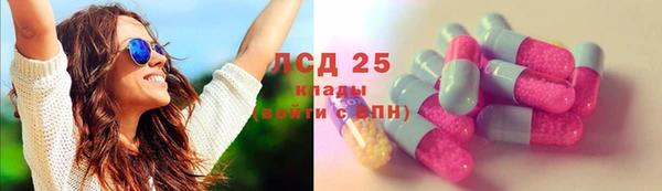 герыч Абаза