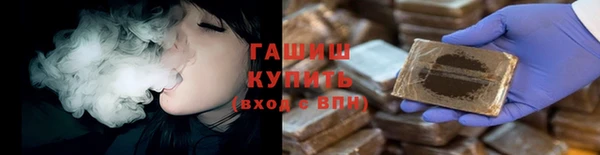 герыч Нефтегорск