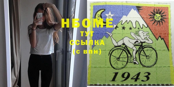 меф Абинск