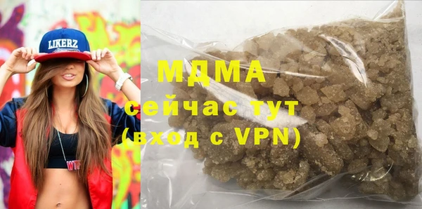 герыч Абаза