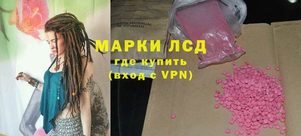 герыч Абаза