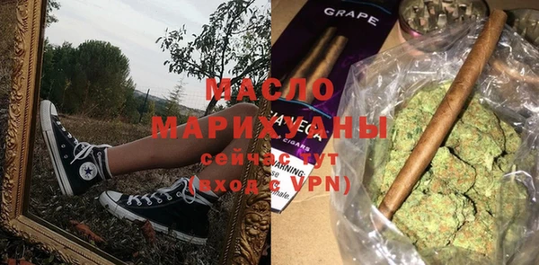 меф Абинск