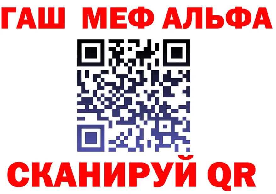 МЯУ-МЯУ 4 MMC ONION shop блэк спрут Орск