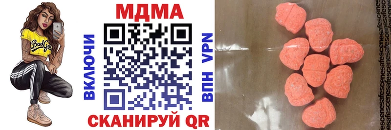 сколько стоит  Орск  MDMA кристаллы 
