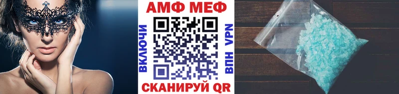 Метамфетамин мет  где купить наркоту  Орск 