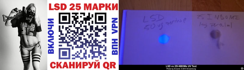 Наркотические марки 1,5мг  закладки  Орск 