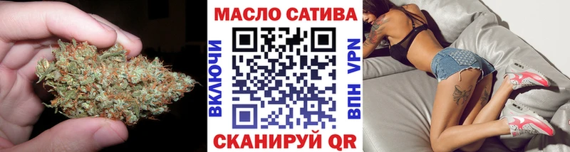 магазин  наркотиков  дарк нет формула  ТГК вейп с тгк  Орск 