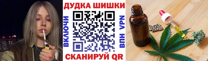 Марихуана Amnesia Орск