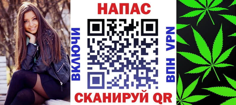 Марихуана планчик  что такое   Орск 